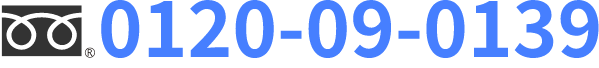 tel:0120-09-0139