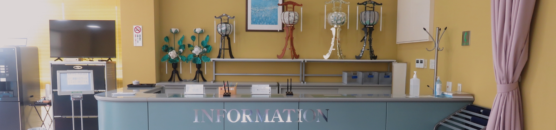 供物・供花注文